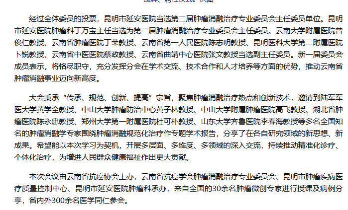 QQ截图20260122160523.png